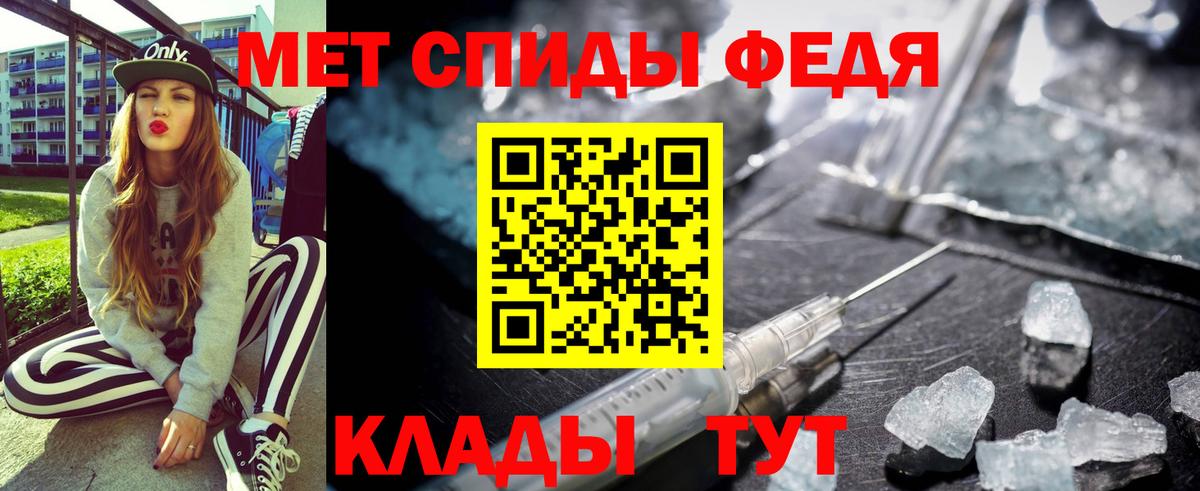 АМФ VHQ  Амфетамин  Бор  Вход с VPN 
