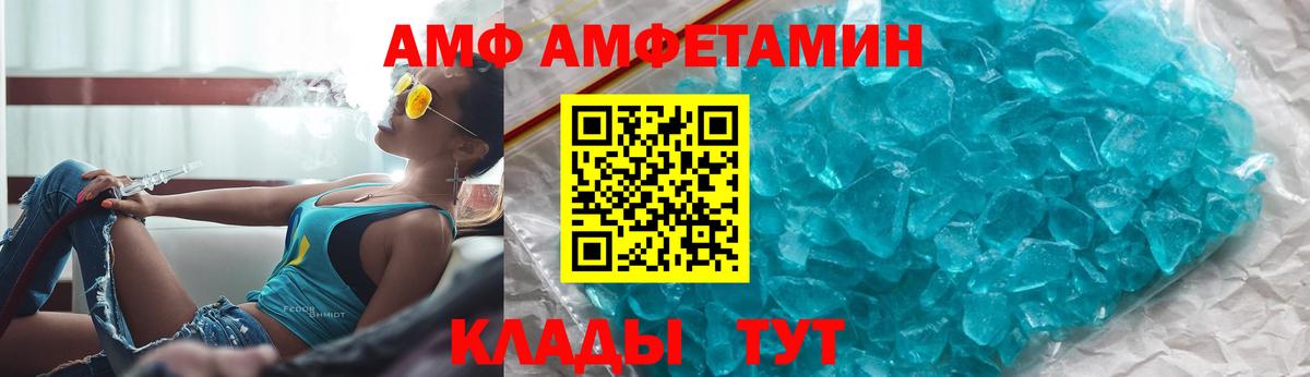 АМФ 97% Бор