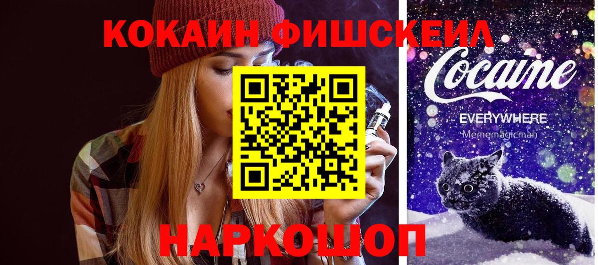 Cocaine Эквадор Бор