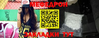 мдпв Апшеронск
