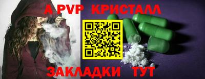 мдпв Апшеронск