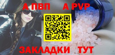мдпв Апшеронск