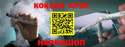 ALPHA PVP Аргун