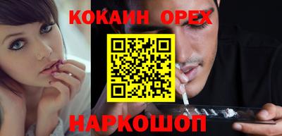 ALPHA PVP Аргун