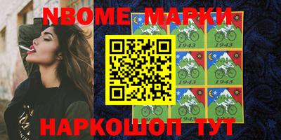mdma Апрелевка