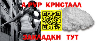 мдпв Апшеронск