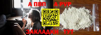 мдпв Апшеронск