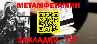 мдпв Апшеронск