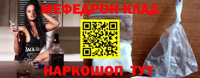мдпв Апшеронск