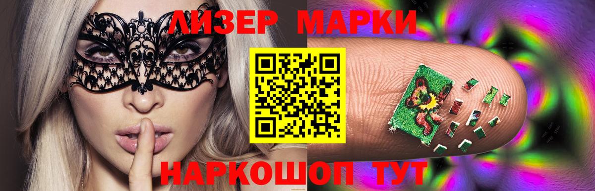 ЛСД экстази ecstasy Бор