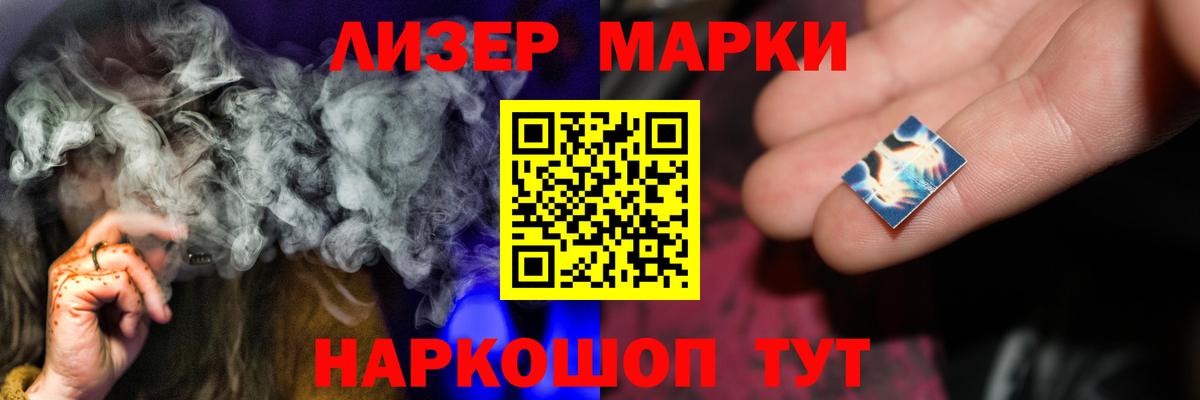 Лсд 25 экстази ecstasy  Вход с VPN  LSD-25 экстази  Лсд 25 экстази кислота  Бор 