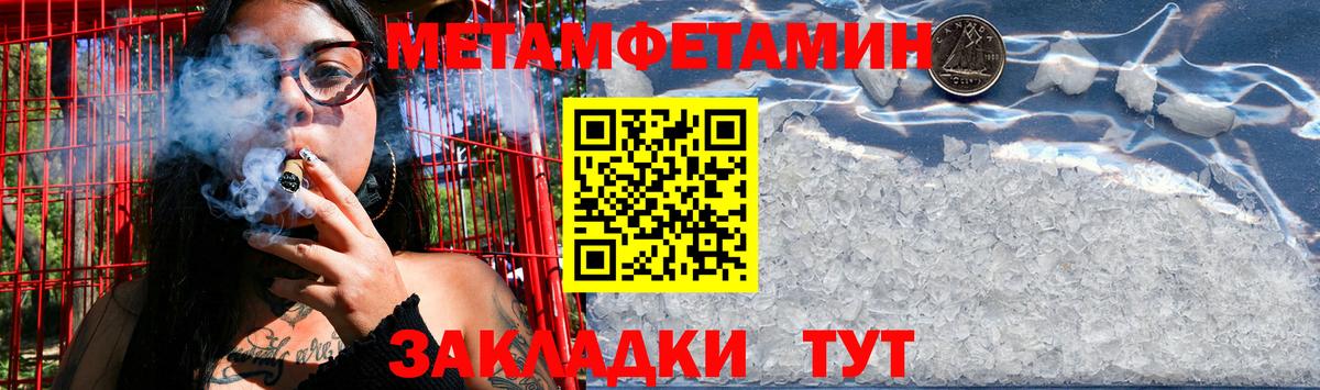 Первитин Декстрометамфетамин 99.9% Бор