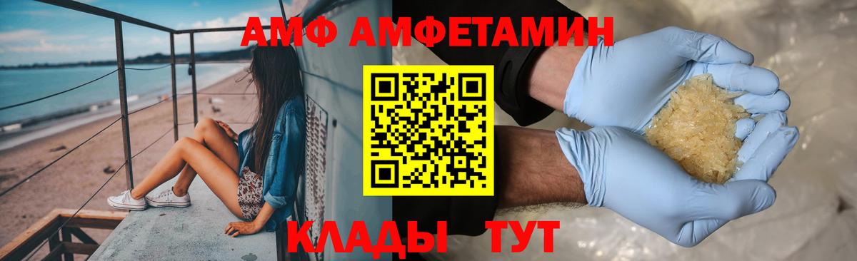 A PVP СОЛЬ   COCAIN  Меф   Гашиш  Меф МЯУ МЯУ  Вход с VPN  Бор  Гашиш  Марихуана 