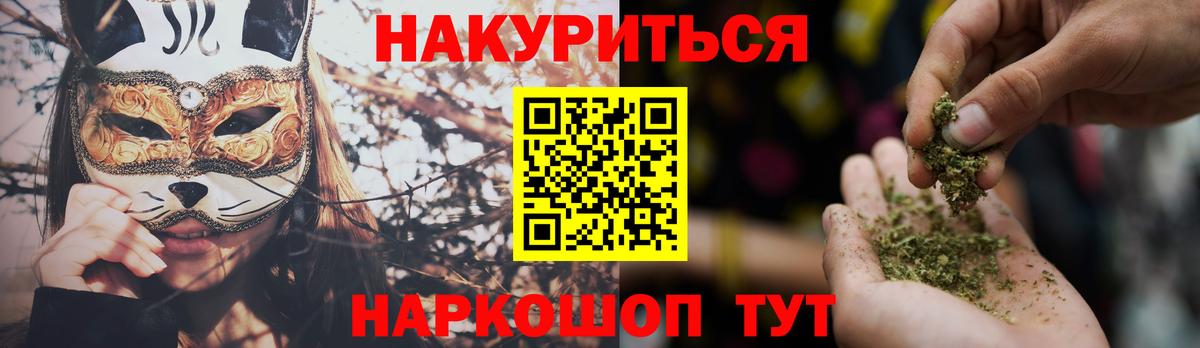 Канабис гибрид Бор