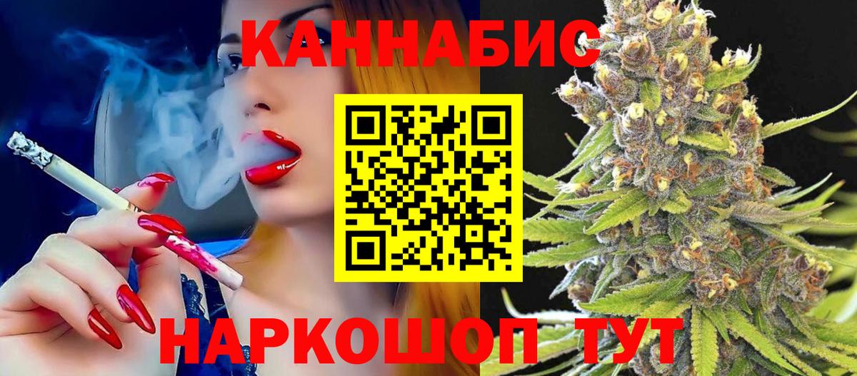 МАРИХУАНА гибрид  Каннабис Amnesia  Марихуана Bruce Banner  Вход с VPN  Бор 